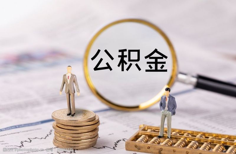 北京大额借钱
